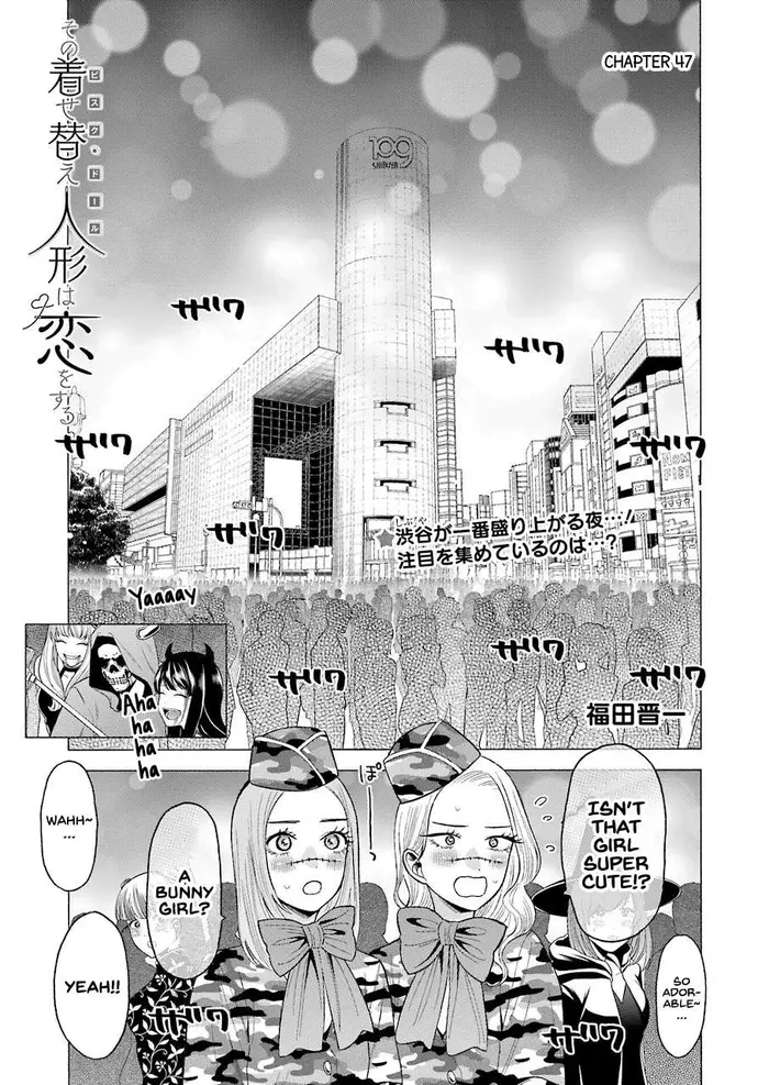 My Dress-Up Darling Chapter 47 image 01_optimized